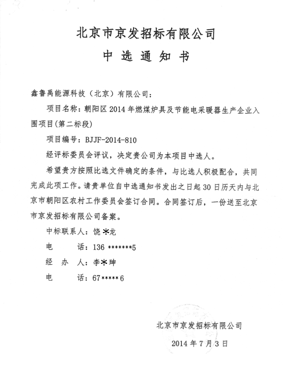 2014���������͜ؿ՚�Դ���Ʒ�Ʈa(ch��n)Ʒ�И�(bi��o)����ú����(xi��ng)Ŀ����