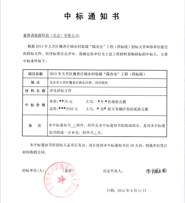 2015���������͜ؿ՚�Դ���Ʒ�Ʈa(ch��n)Ʒ�И�(bi��o)����ú����(xi��ng)Ŀ����