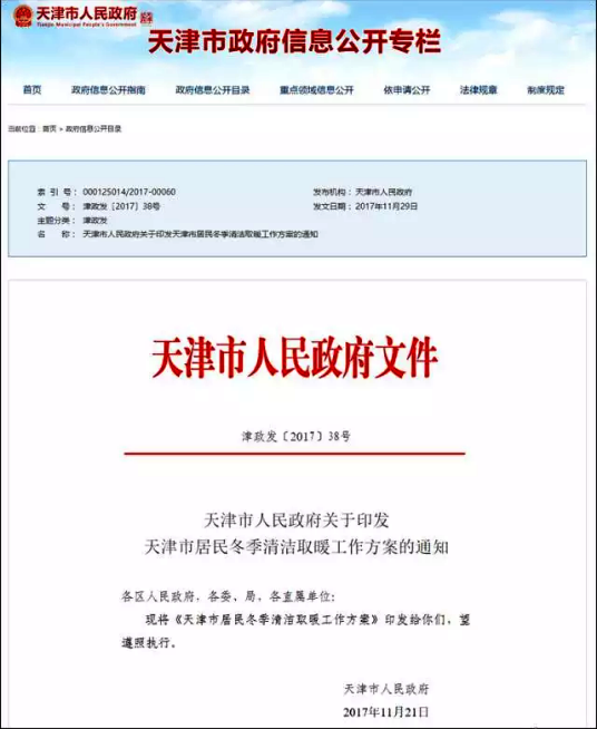 ������վW�����͜ؿ՚�Դ��ò�ů�a2.5�f/�� �������ꌍ�Fú��121.3�f��!