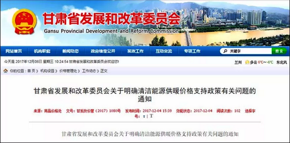 ���C�l(f��)��ί��֧�ֳ��͜ؿ՚�Դ��õ��O���坍��ů�������2С�r�����r0.2Ԫ/��