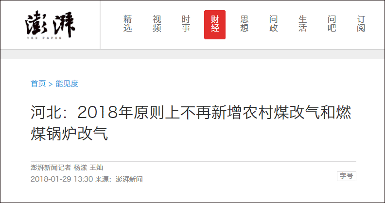 �ӱ��l��ί�l��Ҫ��2018��ԭ�t�ϲ��������r��ú�Ě�