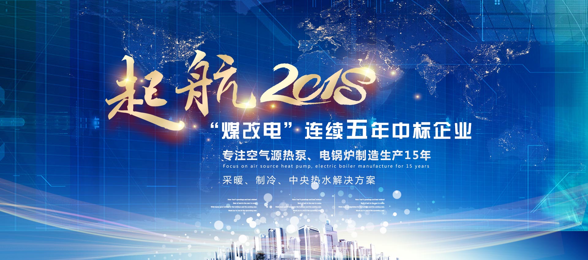 �����͜أ��՚�Դ�������ϲ�ˣ�2018�ꌢӭ���°lչ