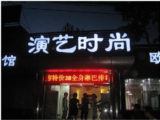 ���ó��͜ؿ՚�Դ��ß�ˮ��������ƽ�������������l(f��)����