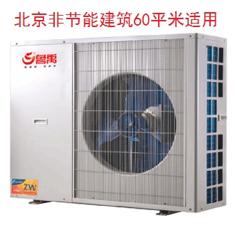 �������ݲ�ů��60ƽ�׿՚�Դ��Ãr(ji��)��