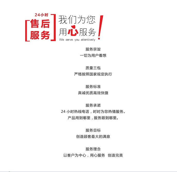 蓄熱式電鍋爐售后 蓄熱式電鍋爐售后