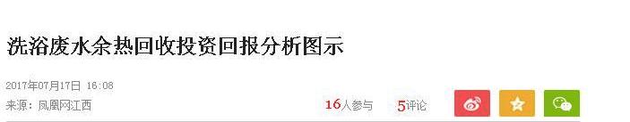 ϴԡ�Uˮ�������ϵ�y(t��ng)���}