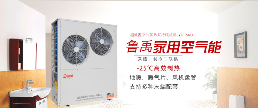 �������ÿ՚�Դ��õ�ů�C(j��)�M