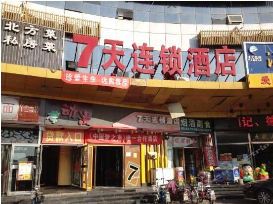 ���͜ؿ՚�Դ��ÏS��7��Ƶ��ˮ����