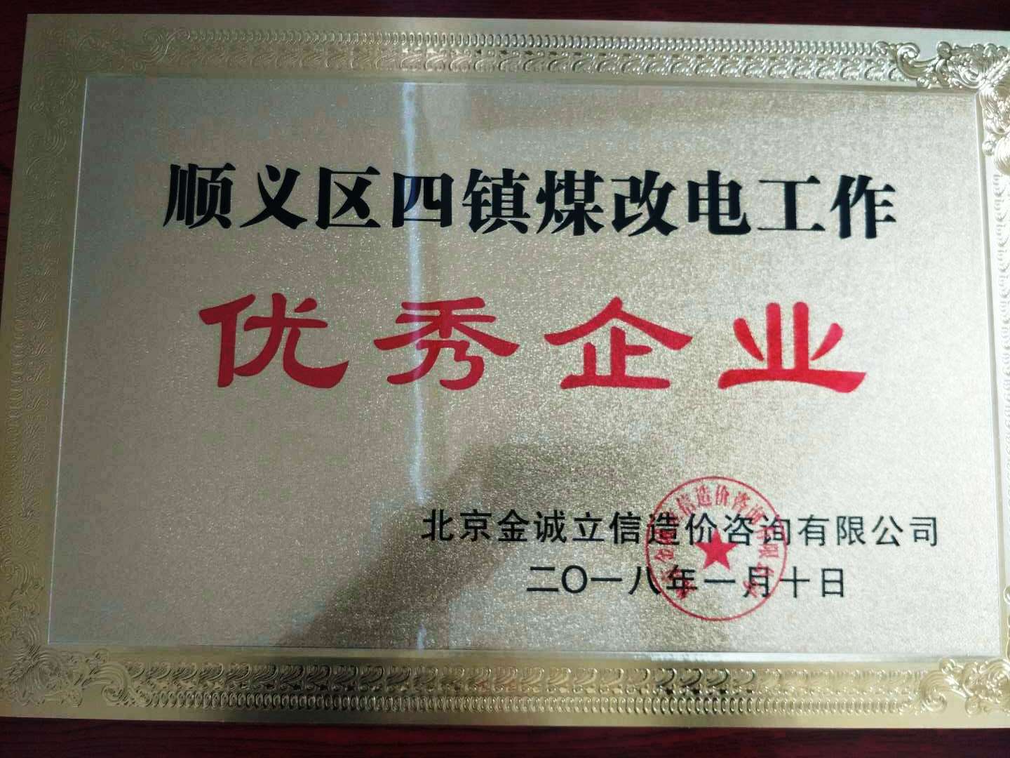 煤改超低溫空氣源熱泵優(yōu)秀企業(yè) 煤改超低溫空氣源熱泵優(yōu)秀企業(yè)