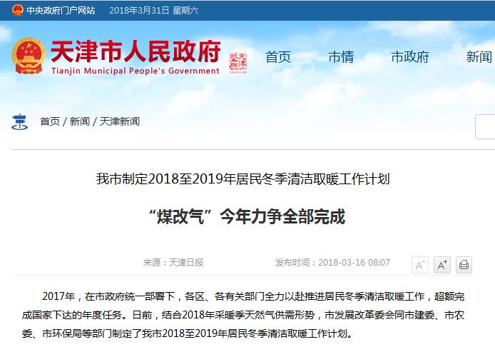 ������վW������������򌢌�ʩ�՚�Դ���,����偠t��ú���31.7�f��