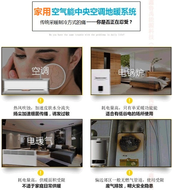 ���y(t��ng)��ů���䷽ʽ��Σ��