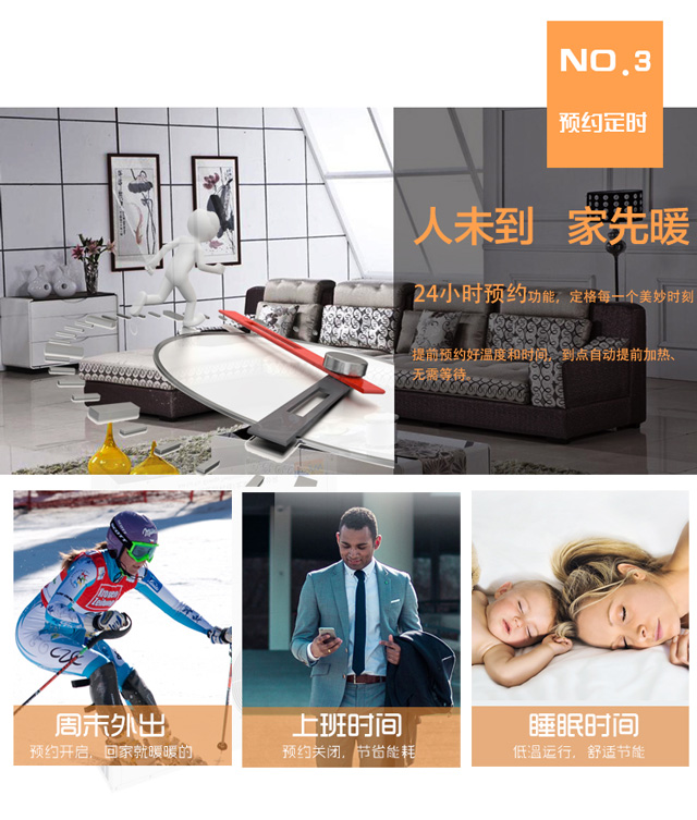 ���ÿ՚��ܵ�ů���{(di��o)һ�w�C���ܿ���