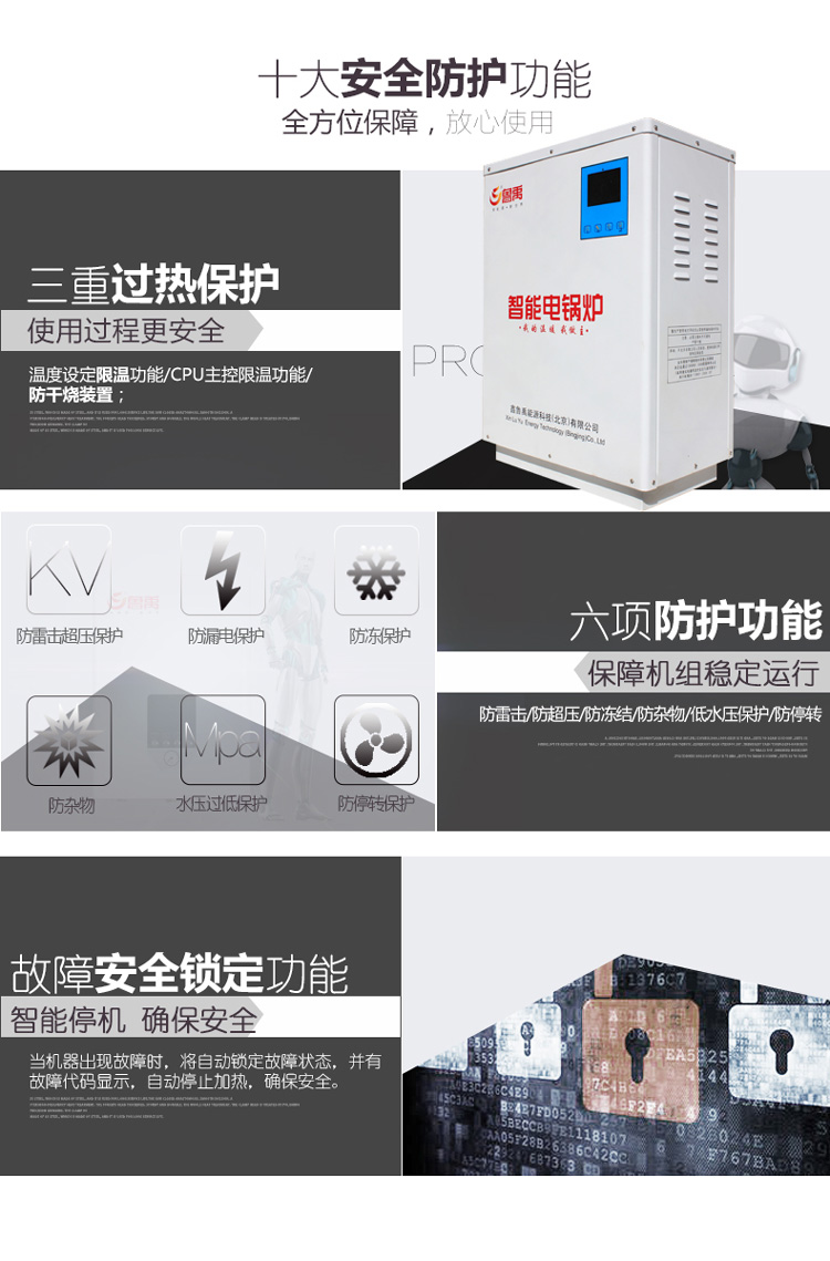 �������ܹ��I(y��)�偠tʮ��ȫ���o(h��)