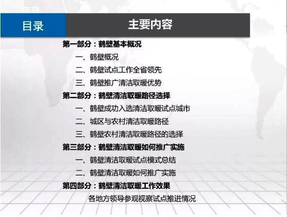 鶴壁空氣源熱泵 鶴壁空氣源熱泵