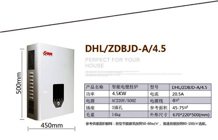 4.5KW늱ڒ�t����