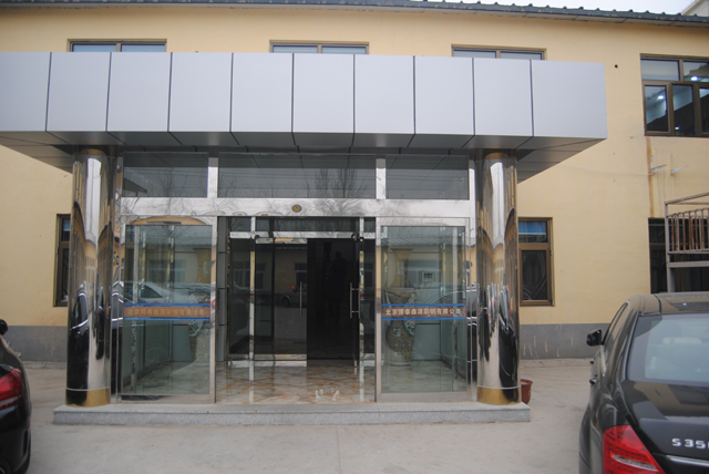 �������õ͜ؿ՚�Դ���1300�O��ů����֮������̩䓽Y���������޹�˾