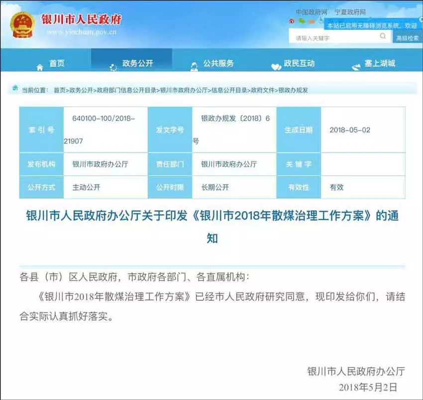 �����y�����Ą�՚�Դ��ò�ů ��ú��늡��a�N8000Ԫ/��