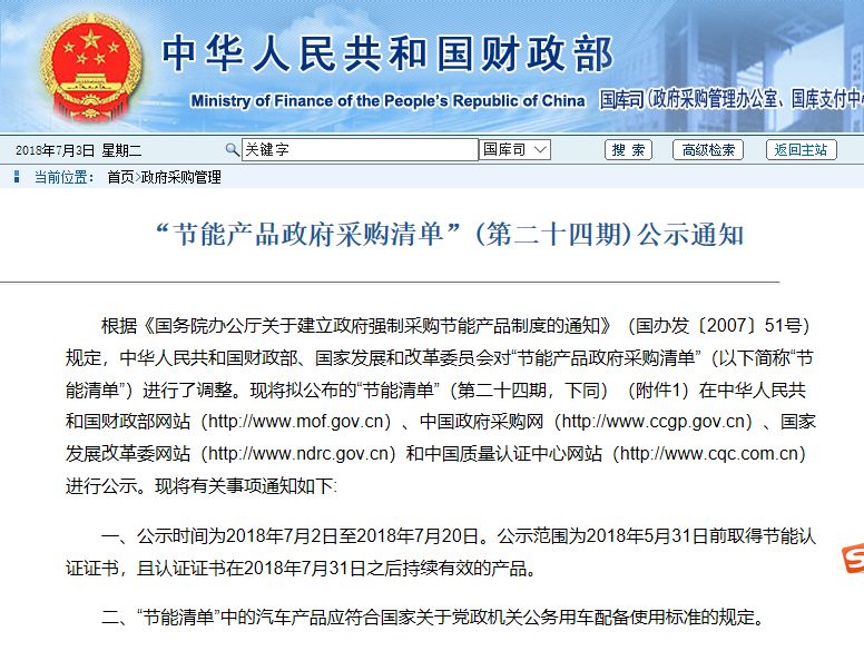  ����(ji��)�ܮa(ch��n)Ʒ������ُ(g��u)��Ρ�(�ڶ�ʮ���ڣ��ѹ�����������ú��늡������a(ch��n)Ʒ--���͜ؿ՚�Դ��������