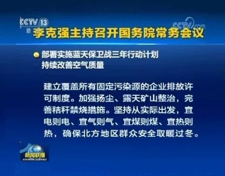 �_չȼú偠t�C������ �鳬�͜ؿ՚�Դ��÷ֲ�ʽ���й�ů���Bֳ��ɮa�I�lչ���_�˿��g