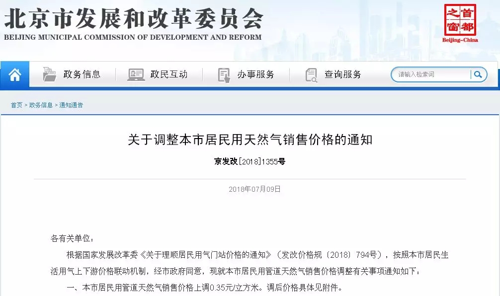 �����аl(f��)��ί���͜ؿ՚�Դ��Ãr���a�N��׃��Ȼ��r�����{(di��o)����֪ͨ