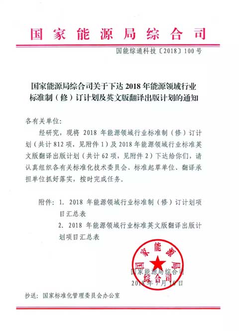 ������Դ�����2018����헿՚�Դ��Ø�(bi��o)��(zh��n)����Ӌ��