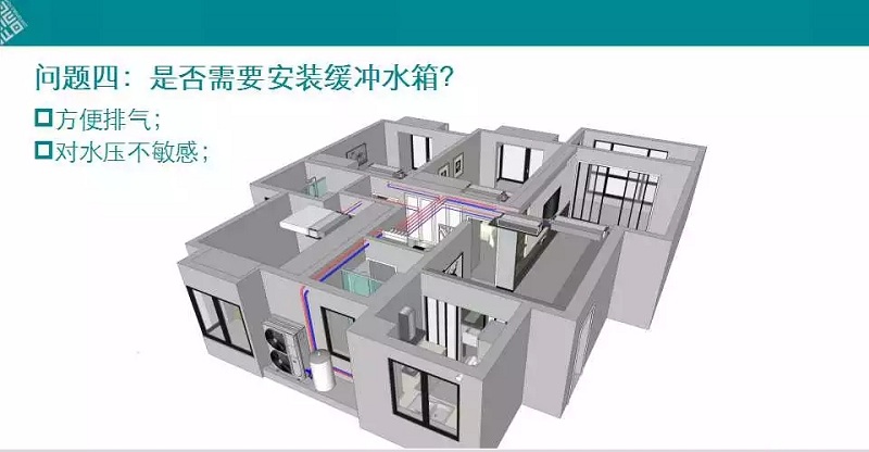空氣源熱泵二聯(lián)供是否安裝緩沖水箱? 空氣源熱泵二聯(lián)供是否安裝緩沖水箱?