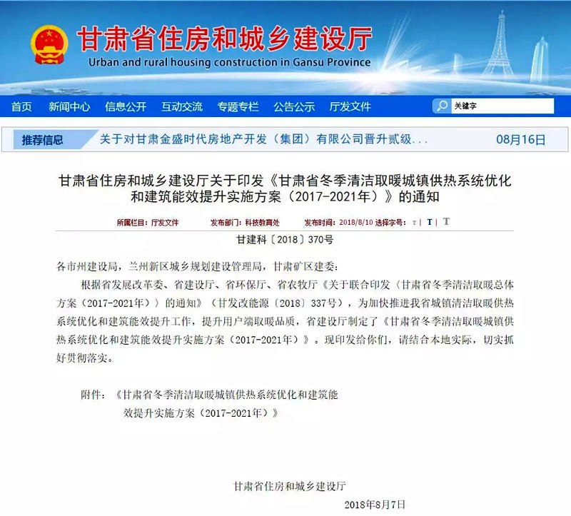 ���Cʡס���ͳ��l(xi��ng)���O�d�ƏV�՚�Դ����坍ȡů֪ͨ