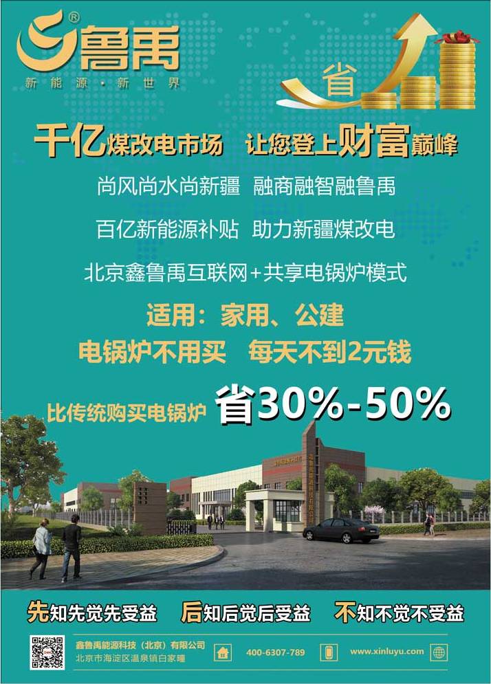 �������������W+�����偠tģʽ�m�ü��ú͹���,�偠t�����Iÿ�첻��2Ԫ�X,�Ȃ��yُ�I�偠tʡ30%-50%