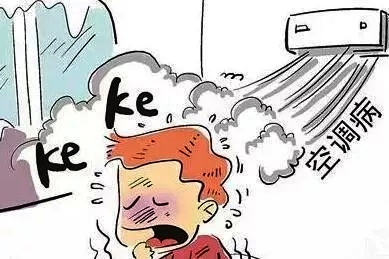 空氣源熱泵不會引起空調病 空氣源熱泵不會引起空調病