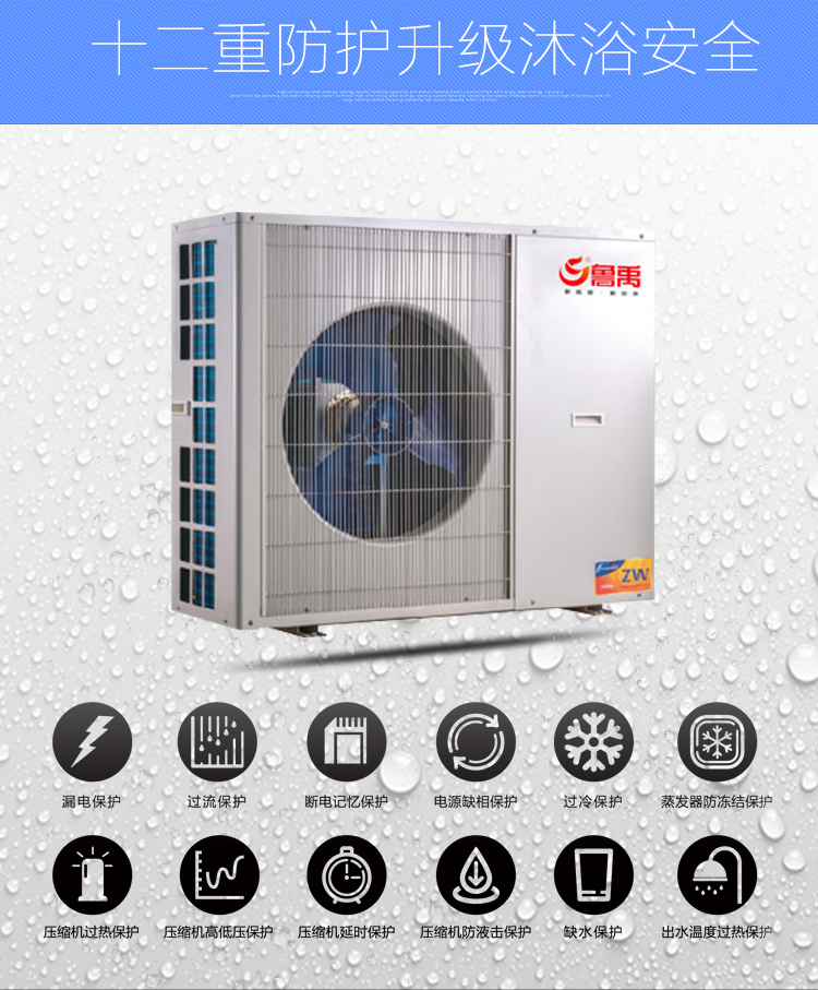 ���Ȃ��y(t��ng)��ˮ���՚��ܟ�ˮ����(y��u)ȱ�c(di��n)֮һ���߂�12�ط��o(h��)ȫ��������ԡ��ȫ