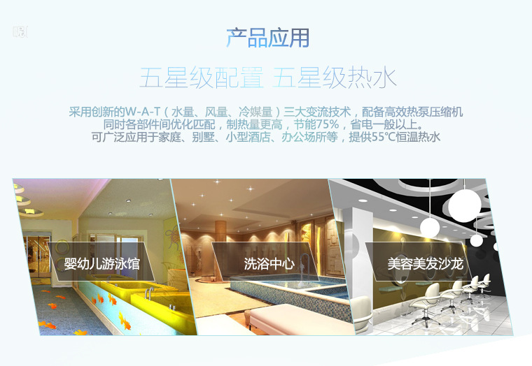 �ɏV����(y��ng)��ϴԡ���ģ��t(y��)Ժ���WУ���Vɽ�ȴ���e��ˮ�������