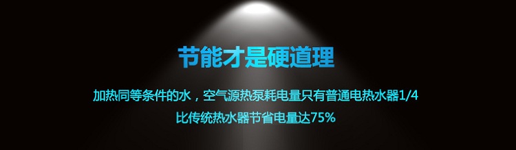 ����5��-8�����ÿ՚��ܟ�ˮ����(y��u)ȱ�c�������ӟ�ͬ�ȗl����ˮ���՚��ܟ�ˮ�������ֻ����ͨ늟�ˮ����1/4���Ȃ��y(t��ng)��ˮ����(ji��)ʡ�������_75%